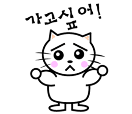 KONYAN 1.0 sticker #1364194