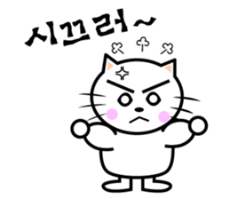 KONYAN 1.0 sticker #1364198