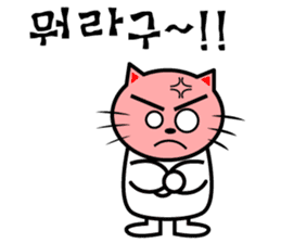 KONYAN 1.0 sticker #1364199