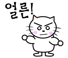 KONYAN 1.0 sticker #1364201