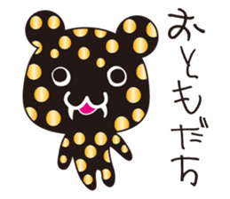 MAHARAJA sticker #1364241