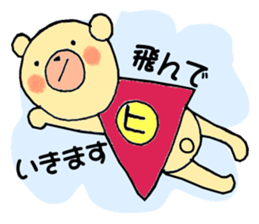 Bear's easy life sticker #1364376