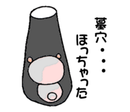 Bear's easy life sticker #1364395