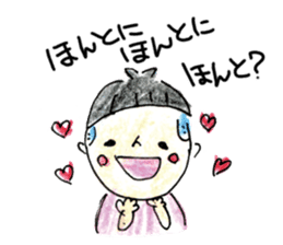 ha ru o sticker #1364442