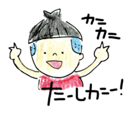 ha ru o sticker #1364443