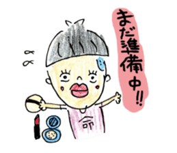ha ru o sticker #1364445