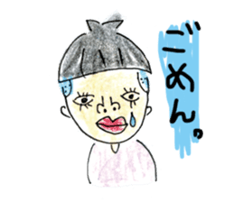 ha ru o sticker #1364446