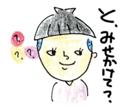 ha ru o sticker #1364447