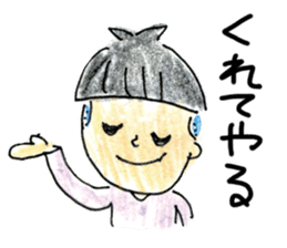 ha ru o sticker #1364448