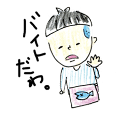 ha ru o sticker #1364449