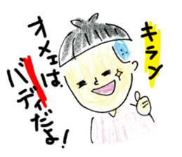 ha ru o sticker #1364451