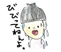 ha ru o sticker #1364452