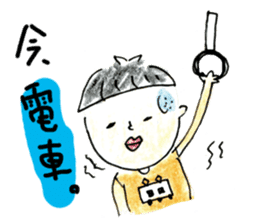 ha ru o sticker #1364454