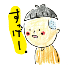 ha ru o sticker #1364455