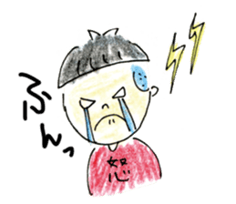 ha ru o sticker #1364456