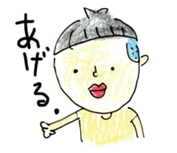 ha ru o sticker #1364457