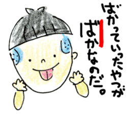 ha ru o sticker #1364458