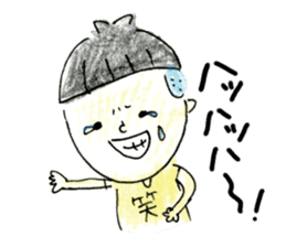 ha ru o sticker #1364459