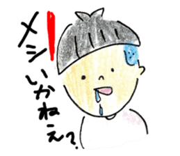 ha ru o sticker #1364461