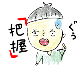ha ru o sticker #1364462