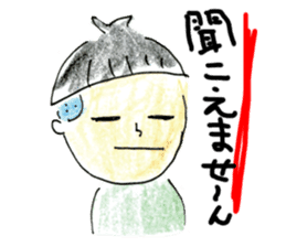 ha ru o sticker #1364463