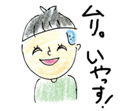 ha ru o sticker #1364464