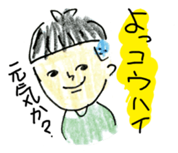 ha ru o sticker #1364465