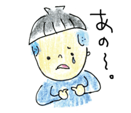 ha ru o sticker #1364466