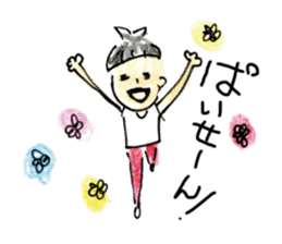 ha ru o sticker #1364468