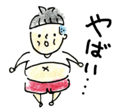 ha ru o sticker #1364469