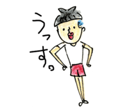 ha ru o sticker #1364470