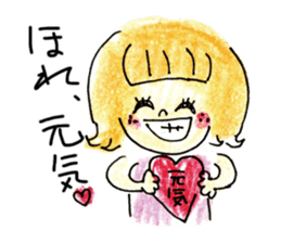 ha ru o sticker #1364472