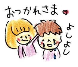 ha ru o sticker #1364473