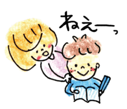ha ru o sticker #1364476