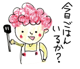 ha ru o sticker #1364477