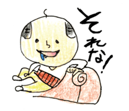 ha ru o sticker #1364481