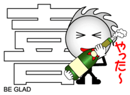 Japanese Kanji & Character ver.PARTY sticker #1364602