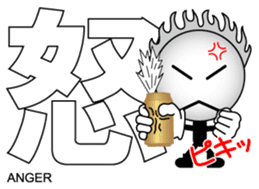 Japanese Kanji & Character ver.PARTY sticker #1364603