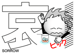 Japanese Kanji & Character ver.PARTY sticker #1364604