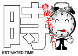 Japanese Kanji & Character ver.PARTY sticker #1364607