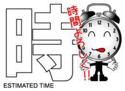 Japanese Kanji & Character ver.PARTY sticker #1364607