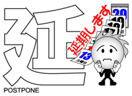 Japanese Kanji & Character ver.PARTY sticker #1364619