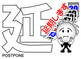 Japanese Kanji & Character ver.PARTY sticker #1364619