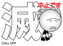 Japanese Kanji & Character ver.PARTY sticker #1364620