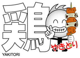 Japanese Kanji & Character ver.PARTY sticker #1364624