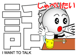 Japanese Kanji & Character ver.PARTY sticker #1364627