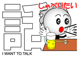 Japanese Kanji & Character ver.PARTY sticker #1364627