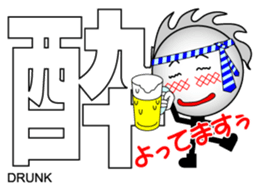 Japanese Kanji & Character ver.PARTY sticker #1364628