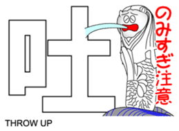 Japanese Kanji & Character ver.PARTY sticker #1364629