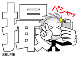 Japanese Kanji & Character ver.PARTY sticker #1364631